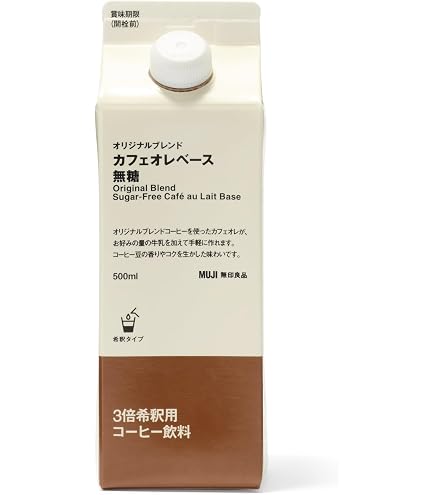 Amazon.co.jp: 【8本】タリーズコーヒー エスプレッソベース 無糖 希釈